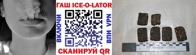 Наркошоп купить СК  Каннабис  Мефедрон  ГАШ  Ершов