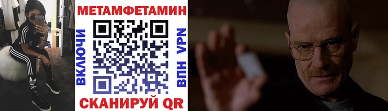 Купить  Ершов  Amphetamine 97% 