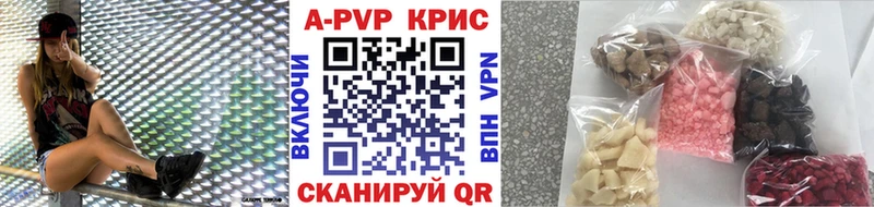 Alpha PVP VHQ  Купить  Ершов 