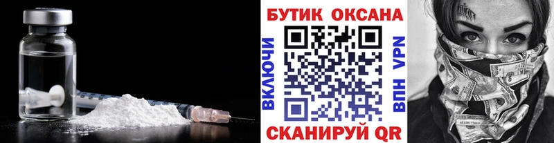 БУТИРАТ 1.4BDO  Купить где  Ершов 