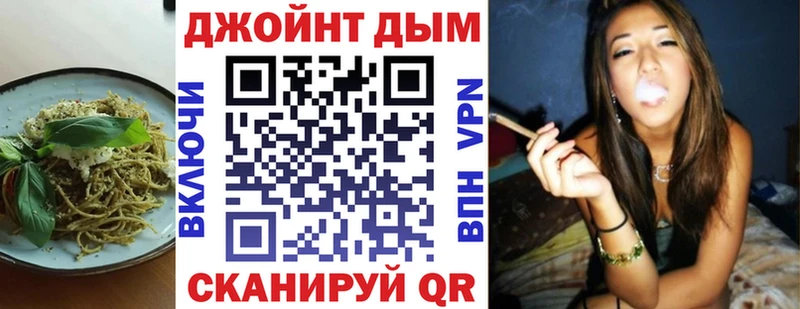 Печенье с ТГК марихуана  Купить где  Ершов 