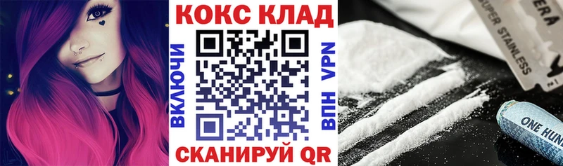 Купить  Ершов  Cocaine 98% 