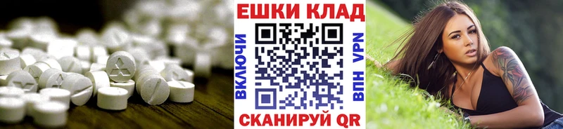 Купить закладки  Ершов  Экстази Cube 