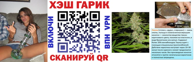 ГАШИШ Cannabis  Купить  Ершов 