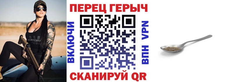 Купить  Ершов  ГЕРОИН VHQ 