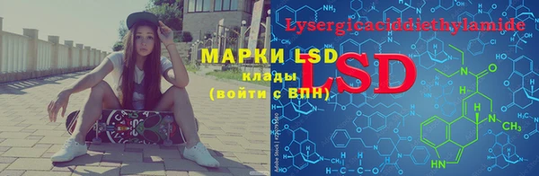 соль курить ск Балахна