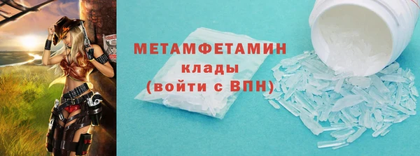 соль курить ск Балахна