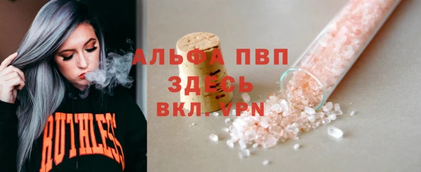 соль курить ск Балахна