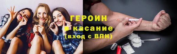 герыч Балабаново