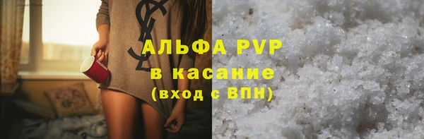 соль курить ск Балахна