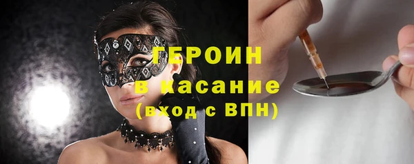 герыч Балабаново