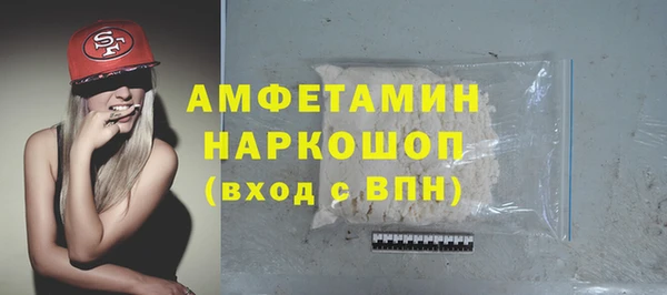 соль курить ск Балахна