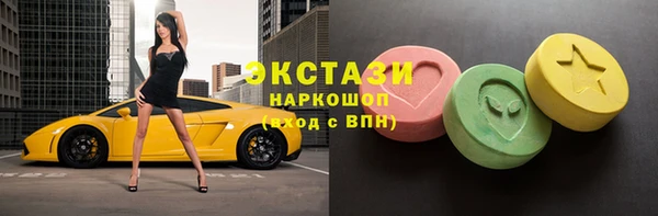 соль курить ск Балахна