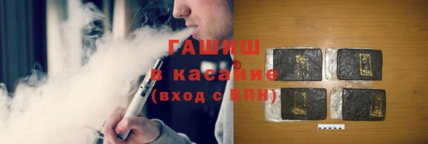 соль курить ск Балахна