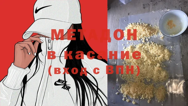 герыч Балабаново