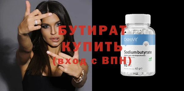 мескалин Баксан