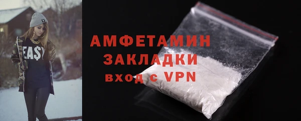 соль курить ск Балахна