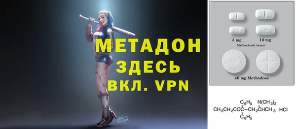 соль курить ск Балахна