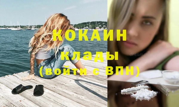 соль курить ск Балахна