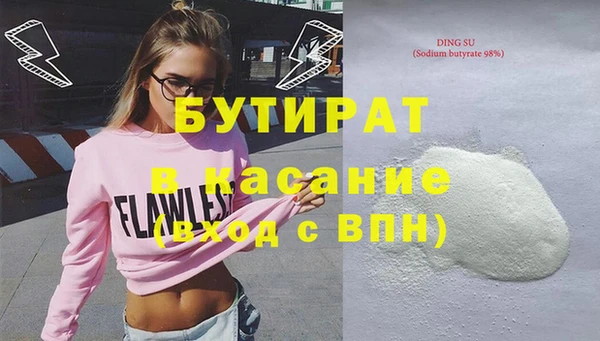 герыч Балабаново