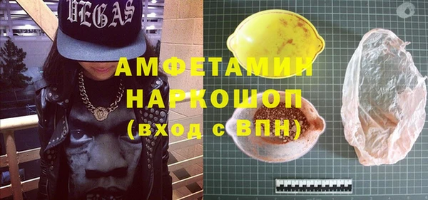 соль курить ск Балахна