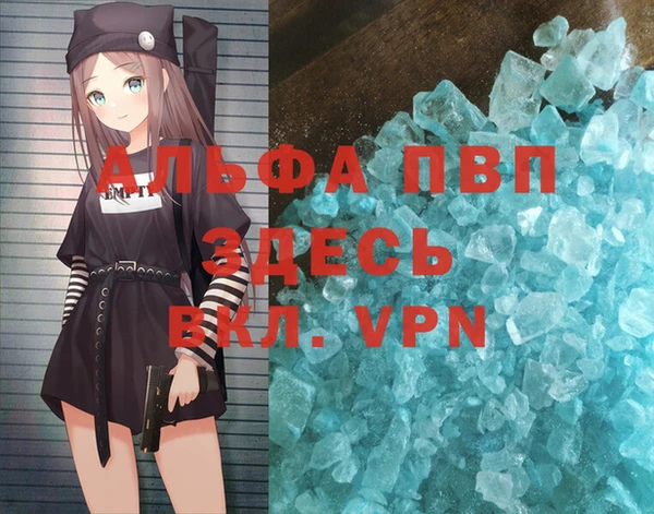 герыч Балабаново