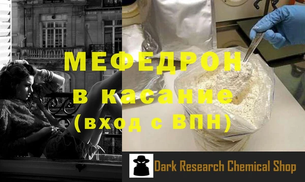 мескалин Баксан