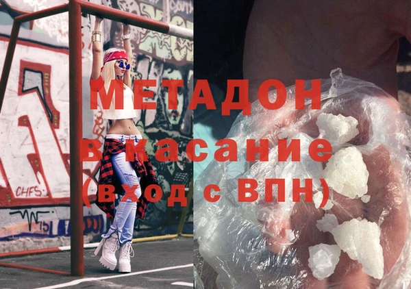 соль курить ск Балахна