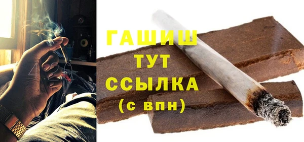 экстази Богородск