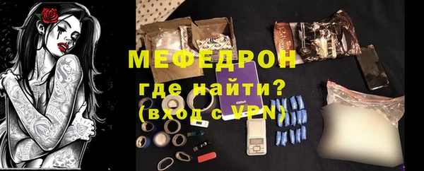 мескалин Баксан