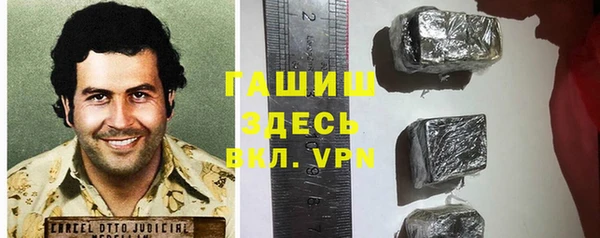 соль курить ск Балахна
