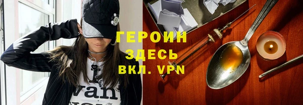 экстази Богородск