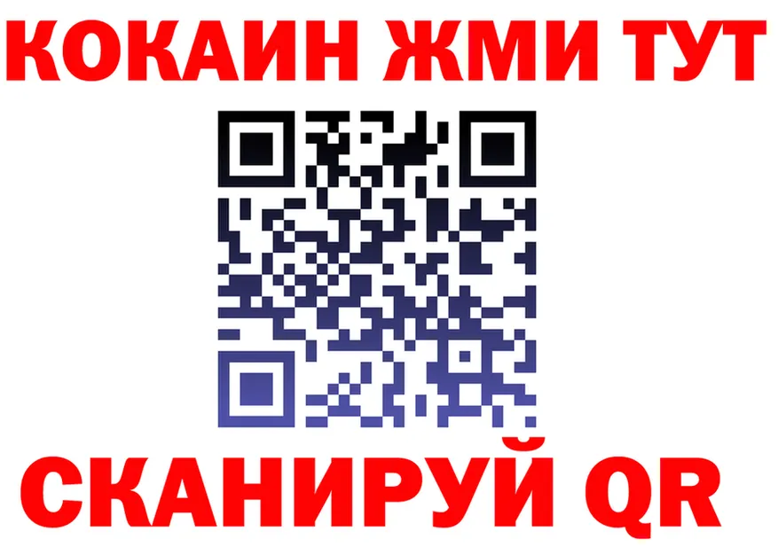 МЕФ VHQ зеркало мориарти blacksprut Ершов