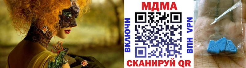 MDMA молли  Купить  Ершов 
