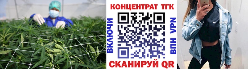 Купить  Ершов  Дистиллят ТГК жижа 